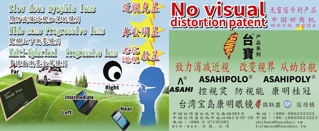 FU型鏈式輸送機、LF型鏈式輸粉機